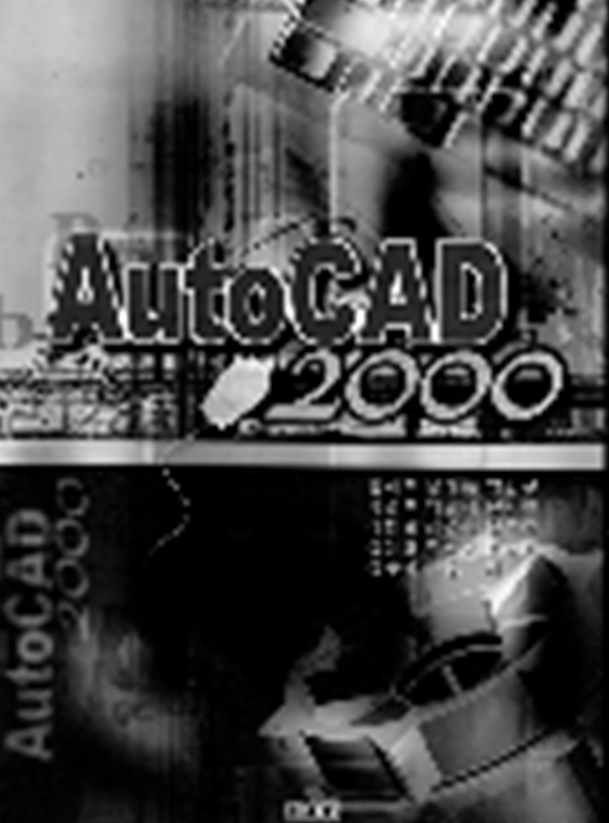 AUTO CAD 2000(2D)